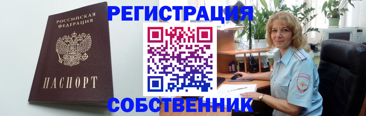 форма 3 в Беломорске
