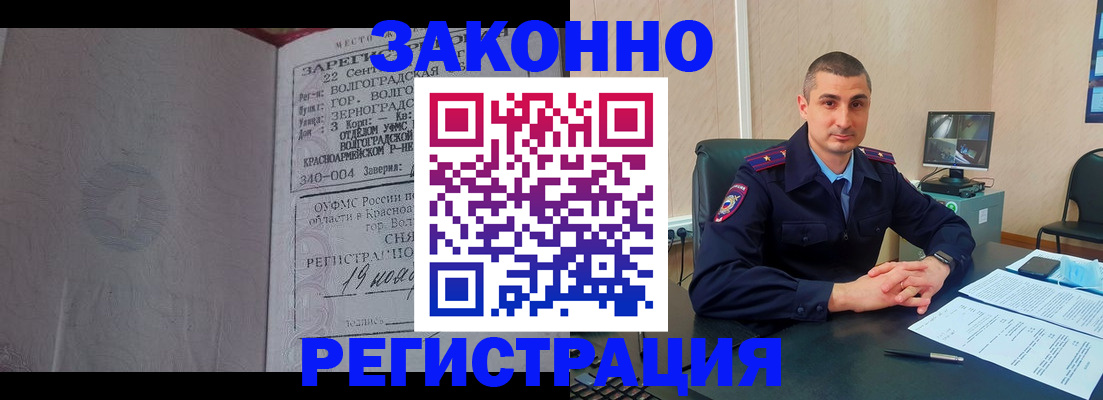 форма 3 в Беломорске